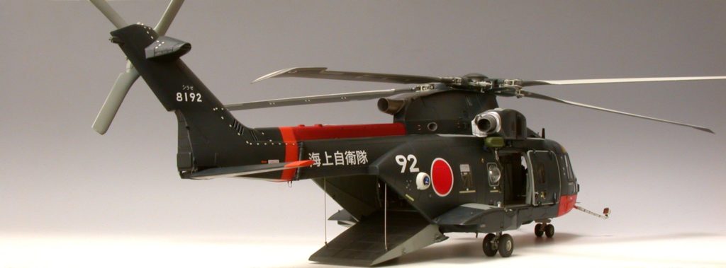 Bernhard Schrock / CH-101 Merlin JMSDF / 1:48 Airfix (Umbau HC-3)