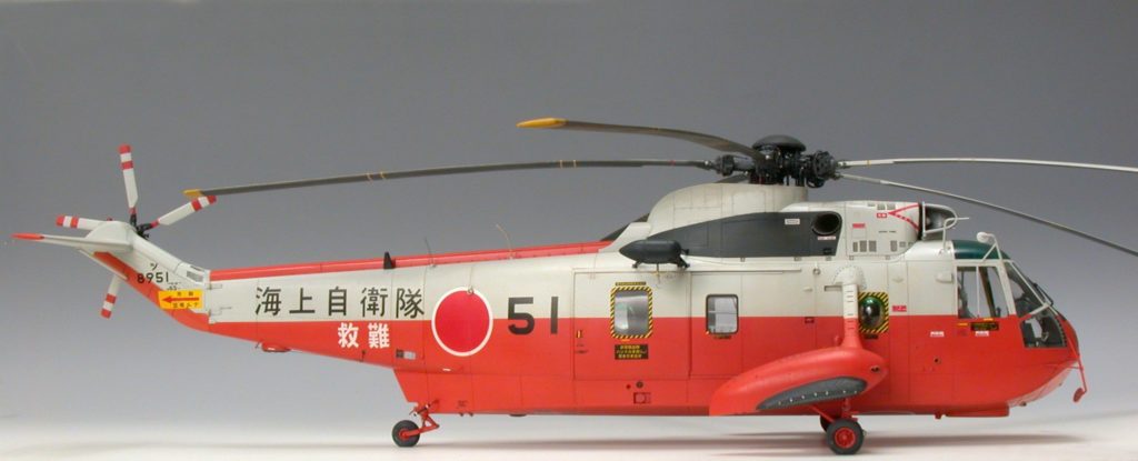 Bernhard Schrock / Sikorsky S-61 JMSDF / 1:48 Hasegawa / 9