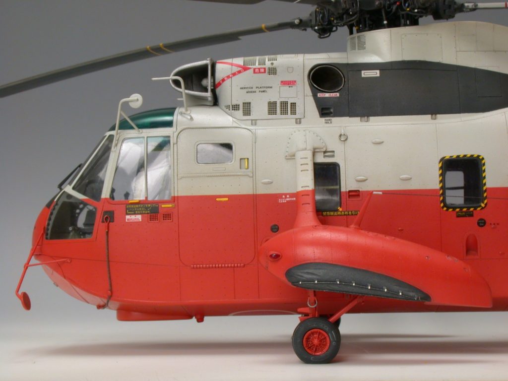 Bernhard Schrock / Sikorsky S-61 JMSDF / 1:48 Hasegawa / 2